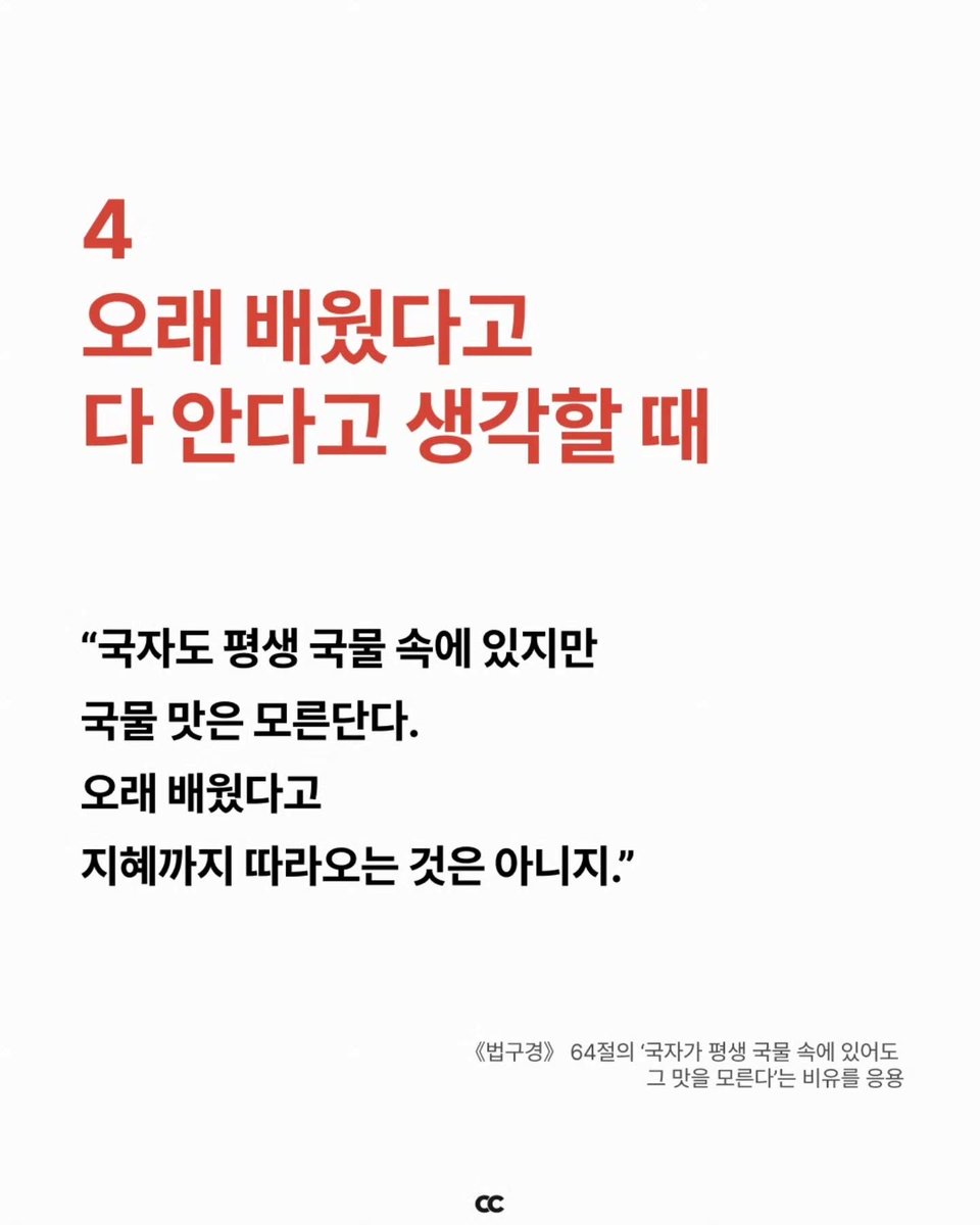 honeytip_backup's tweet photo. 무례한 사람을 대하는 부처님식 마인드 모음 https://t.co/mSESBgocBQ