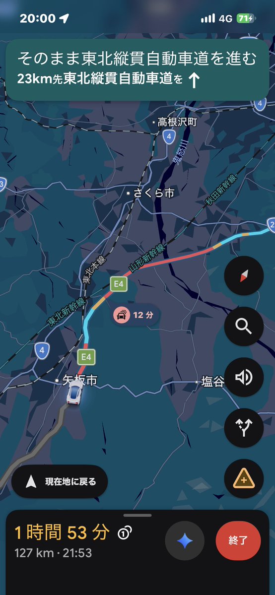 Lilio_0720's tweet photo. はあー事故かなんかしらんけど、高速げろ渋滞だった😺4時間かけて無事グンマ帝国到着♪ https://t.co/HSeXBLNB6W