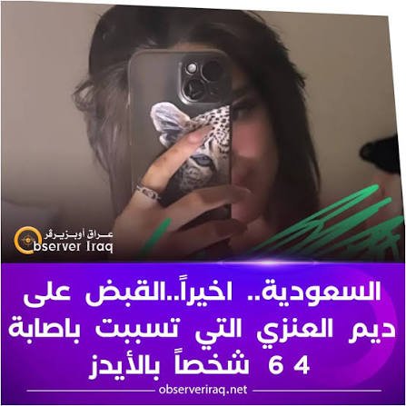 ow1idi's tweet photo. @FGC31321 بلكتني وهربت يبن الرانيه بالحرام مع قحطاني تعال خاص والله لاديتْك زود وافضي داخل رحم امك واجيب لك اخو صغير من صلبي يبن الرانيه تعال تهرب اديتْك زوود انت وبنات عمك وخواتك يبن الىىىرمووو/طه 😂😂🔥🔥🔥 https://t.co/DXjF5w9YMF