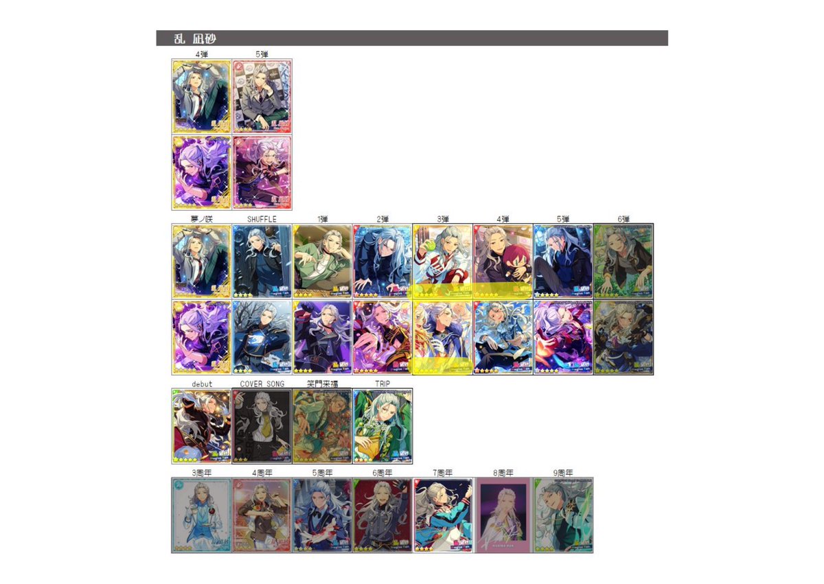 Aineko35's tweet photo. @nanaka_20533 追加で失礼いたします。ぱしゃこれ、ぱしゃっつ泉はお譲り先が決まっているためありません。
よろしくお願いいたします。 https://t.co/uFHQ5XEpEy