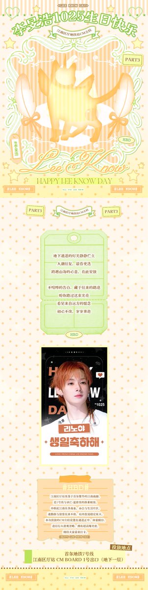 Minhobar_ tweet picture