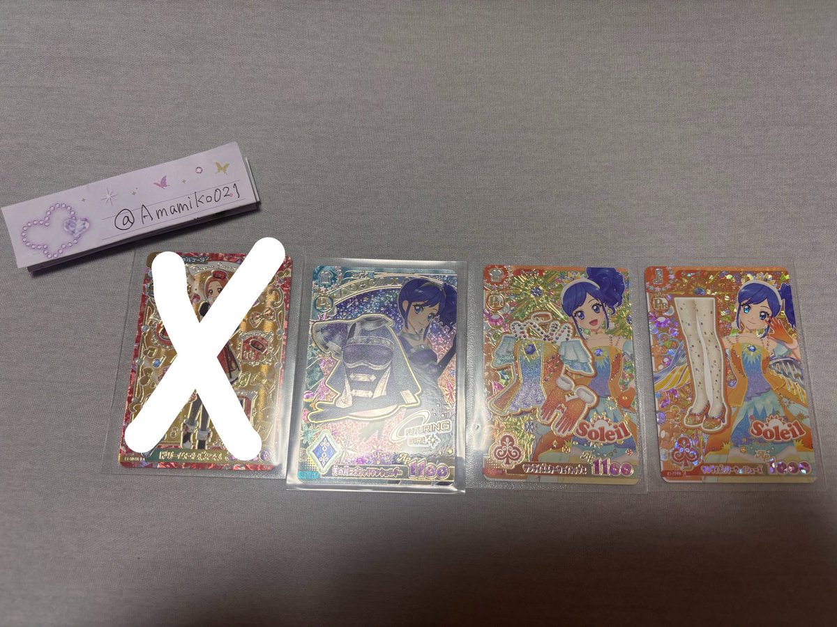 Amamiko021's tweet photo. @TyonTyoni_03 わたひら様、検索から失礼致します。

譲 1枚目
求 オーロラキスキャミソール(2枚目)

宜しければ交換のご検討の方をよろしくお願いいたします🙇‍♀️

数の比率が合わなくても大丈夫です！ https://t.co/OpVIMMWUWB