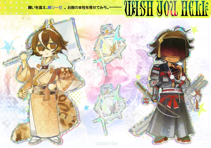 Image from 27 (@27yen_)