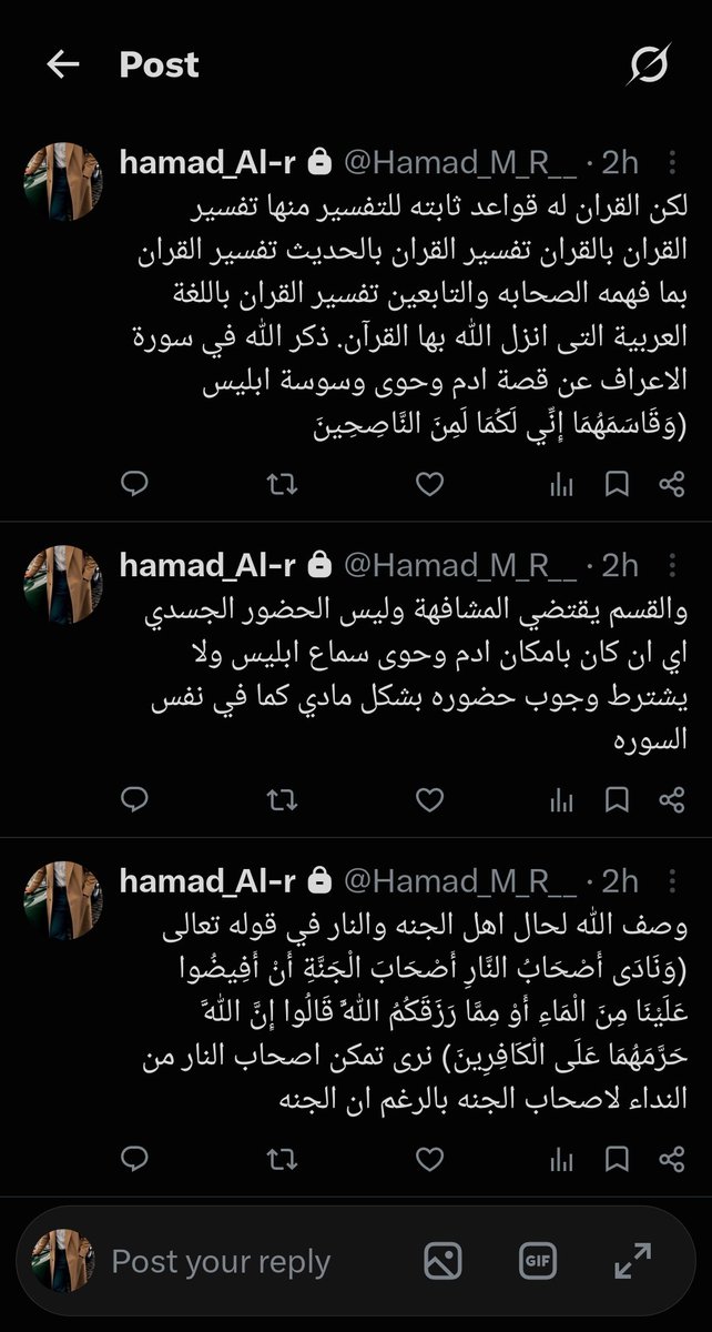 Hamad_M_R__'s tweet photo. @osamamomani00 @SHngpi https://t.co/U2pg7j3KWS