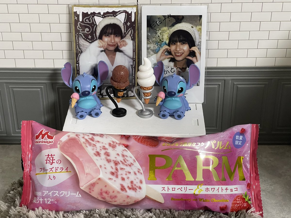 DADA4993's tweet photo. おー、これうんま👏👏

 #みうかアイス
 #パルム
 #90アイス https://t.co/C06S1foy8R