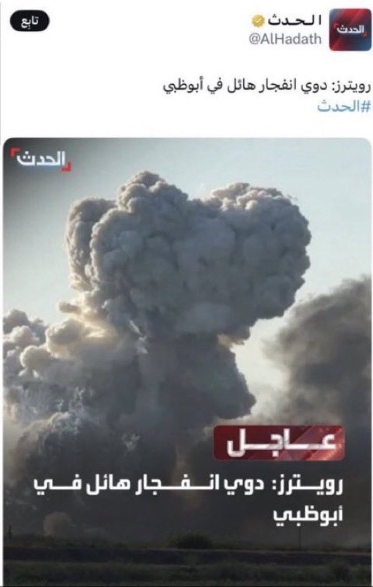 im7v7's tweet photo. والله ما يرضينا اللي يصير عندهم ولا نرضى  
ولكن سؤال يراودني .. وين المستشرفين وقتها؟ 

وقتها ما شفناكم تنقدون عليهم 🤔 https://t.co/KR6X61HlsJ