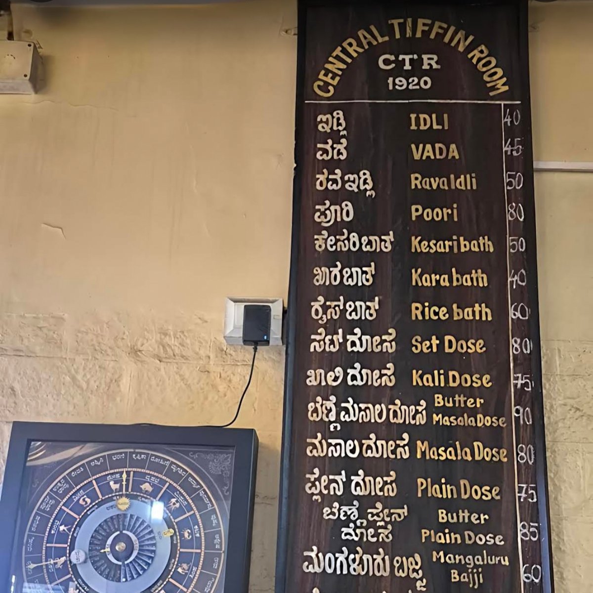 Ankith1004's tweet photo. Typical clickbait performative Blr tweet
Have seen a lot of such posts where 
“Existing in Blr cost this much”
“Paying in USD to survive in Blr”

Bro went to the airport outlet and is using that for engagement farming 🥱

Actual CTR prices https://t.co/w3tHCAMyXZ