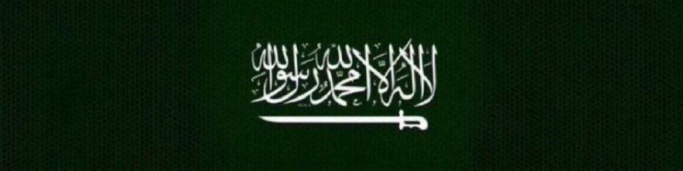 qbo67's tweet photo. بالغوا في الدفاع عن وطنكم 
فالوطن عقيدة وكرامة، وعزة لا تساوم بالغوا في الذود عن أرضكم وقيادتكم، ولا تسمحوا لحاقد أو خائن أن ينال من أمنكم أو يشكك في ولائكم. كونوا للوطن درعًا حصينًا، ولقادته سندًا متينًا، ولرايته سيفًا لا ينكسر، فالأوطان لا تحيا إلا بأبنائها الأوفياء  🇸🇦 https://t.co/kzOdAp6jru