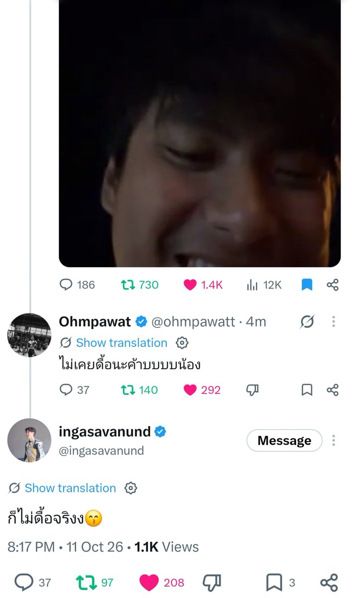 tyz1504's tweet photo. 🧡 : aku nggak pernah bandel kok, dek
💙 : yaaaa memang gak bandel kok, beneran 😙

Emotnya 😭😭😭

#ohmpawat #ohming #ingasavanund https://t.co/A2wYz3AwQV