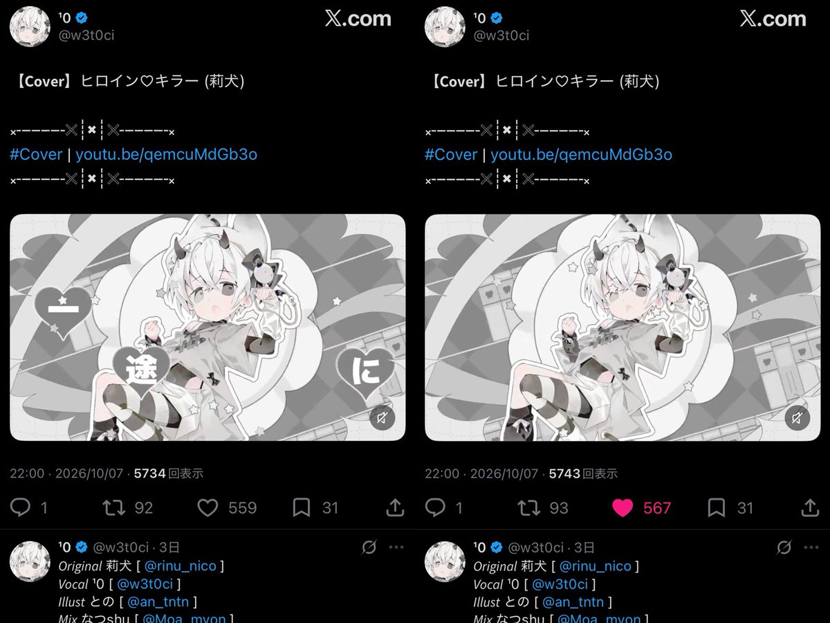 zr9_39's tweet photo. @yua_s2_ize 検索より失礼します( ՞ ܸ.ˬ.ܸ՞)ʾʾ
正確に反映されてませんが、ご指定のポストに♡9お手伝いさせていただきました！🙇🏻‍♀️
お手隙の際に当方bioの🔗先に同数の♡をいただけますと幸いです🙇🏻‍♀️🙇🏻‍♀️
よろしくお願いいたします🙏🏻 https://t.co/s2wH3y6zDb