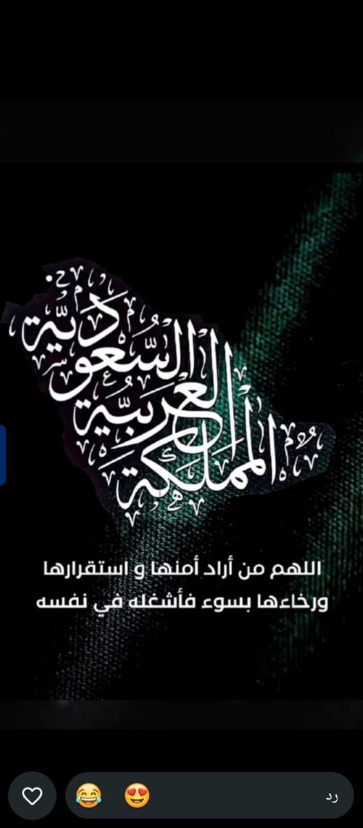 Mustafa54197723's tweet photo. https://t.co/cDFxKW6YtM