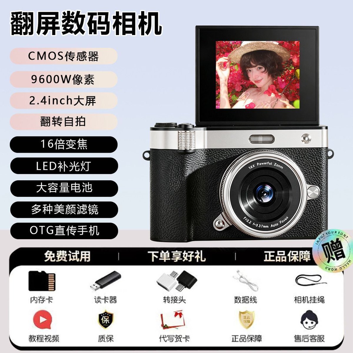 btsjecnj's tweet photo. HELP RT

OPEN PO 🇭🇰 VINTAGE DIGITAL CAMERA

close 2 Nov'26, bisa take foto / video ratusan ribu claimnya krn dpt memory 512gb ( ril) 

Sea cargo : 
Rp. 220rb, DP 165rb.
Ready ship to cust start 5jan'27.

Handcarry :
Rp. 295rb, DP 165rb
Ready JKT 23dec'26

DM for order 🙏 https://t.co/llp5RmqX7l