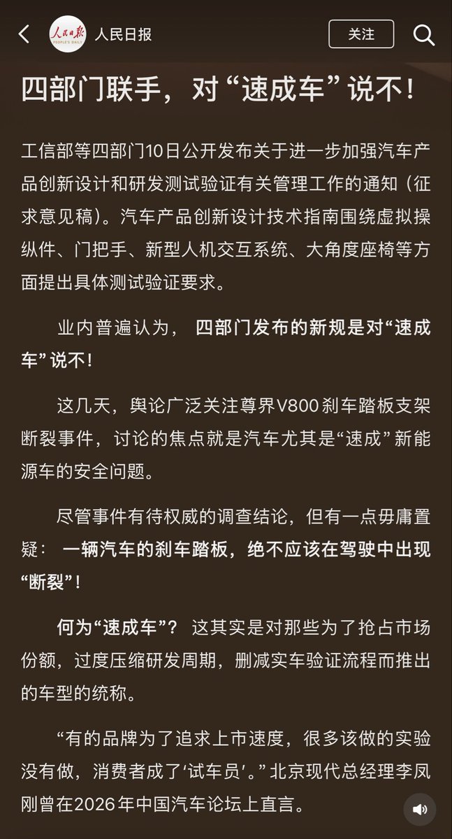 KvSuxs's tweet photo. 刚刷完 就在推 v8 了，界个是真过分. https://t.co/FNOUWjczOi