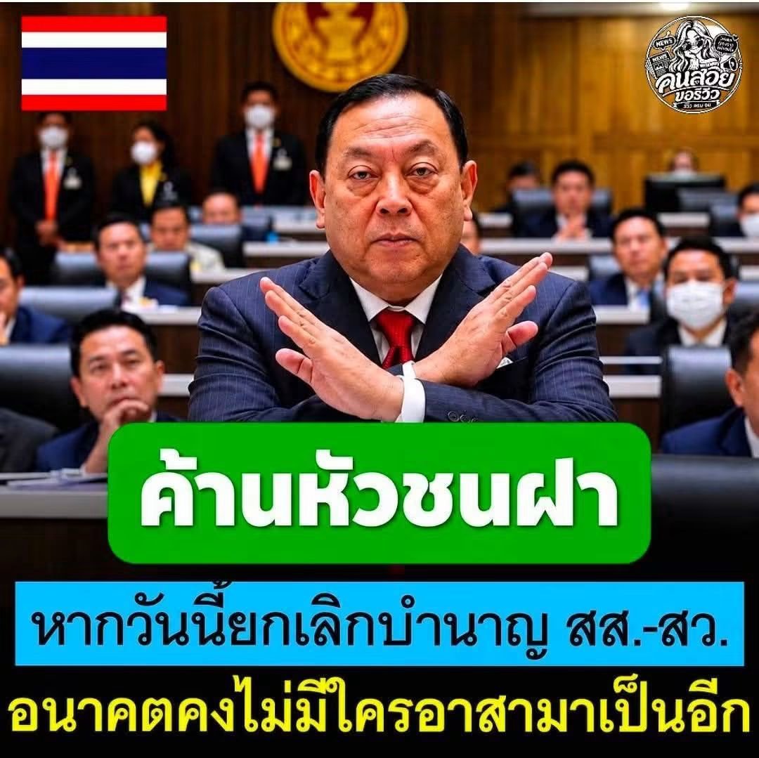 PochKrub's tweet photo. ปชช.ว่าไง ❓
สส.วาระ 4 ปี สว.วาระ 5 ปี
กินบำนาญตลอดชีพ ❗
#บำนาญ #สมาชิกสภาผู้แทนราษฎร
#สมาชิกวุฒิสภา https://t.co/W9lZmd13Bn