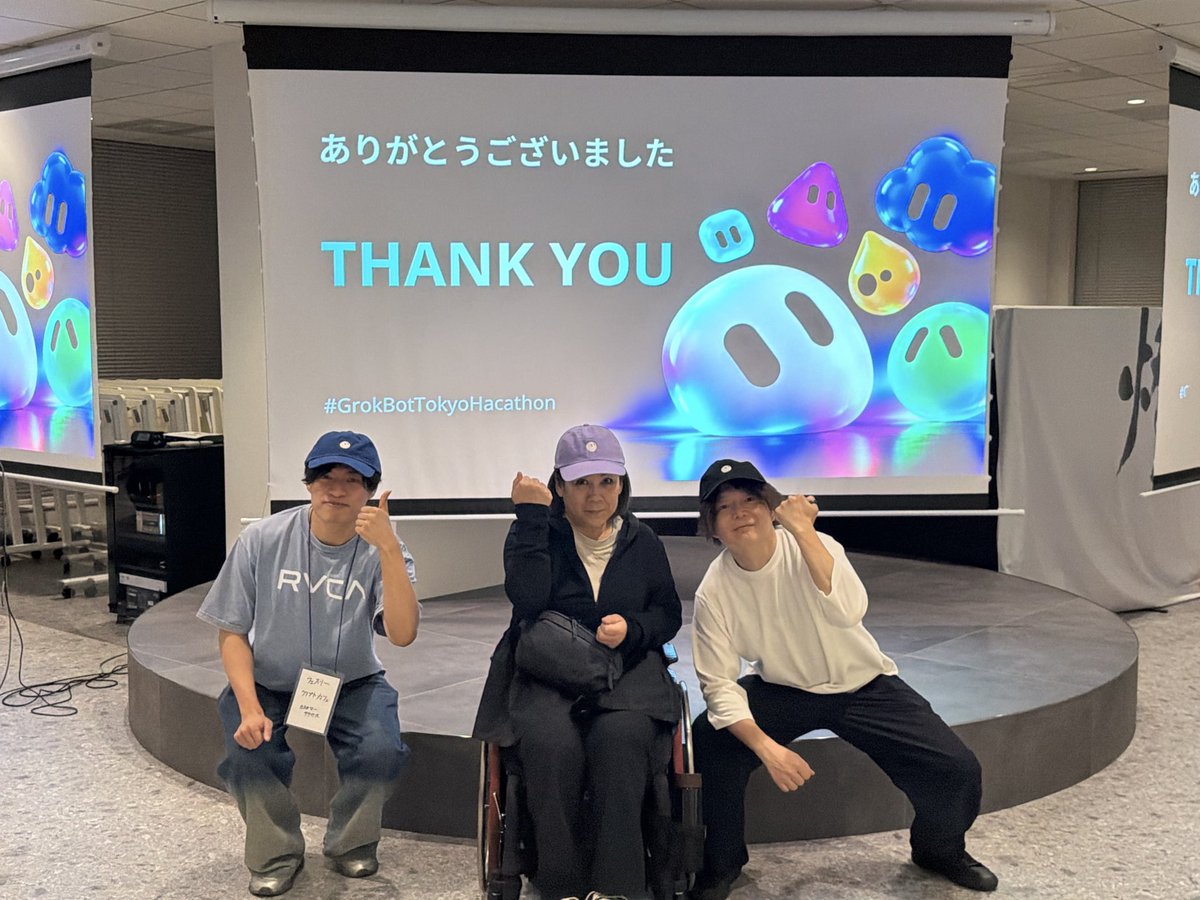 rin_restart_jp's tweet photo. 「Botたちのハッカソン」
AIAU賞いただきました✨
@uniokayuさん、Wesley Kaoさん、ありがとうございました。
楽しい時間でした😊
#GrokBotTokyoHackathon https://t.co/9C1OaAAAHN