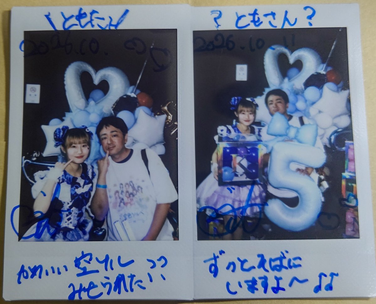 tomo0418c's tweet photo. 2026.10.11(日)
#空色ソルベ 5周年ライブ🍨
📍Buddy up！

かわいい新衣装見られた✨
ペンライトリニューアルした💙

？ともさん？監視されとるって👀

#鳴水こと
#大事なのは奏でること https://t.co/jkodJahBAn