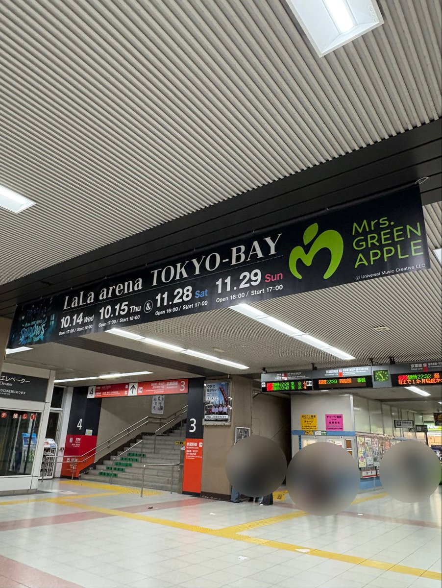 misa_ringojam05's tweet photo. いよいよ千葉にも！！！
#mrsgreenapple #mga #mga_shadows https://t.co/cEBmEj6AaB