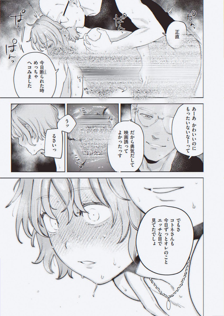 Jitende13024483's tweet photo. ミスマッチが起きた結果、たどり着いた結末

1/4 https://t.co/t90ubTRJO1