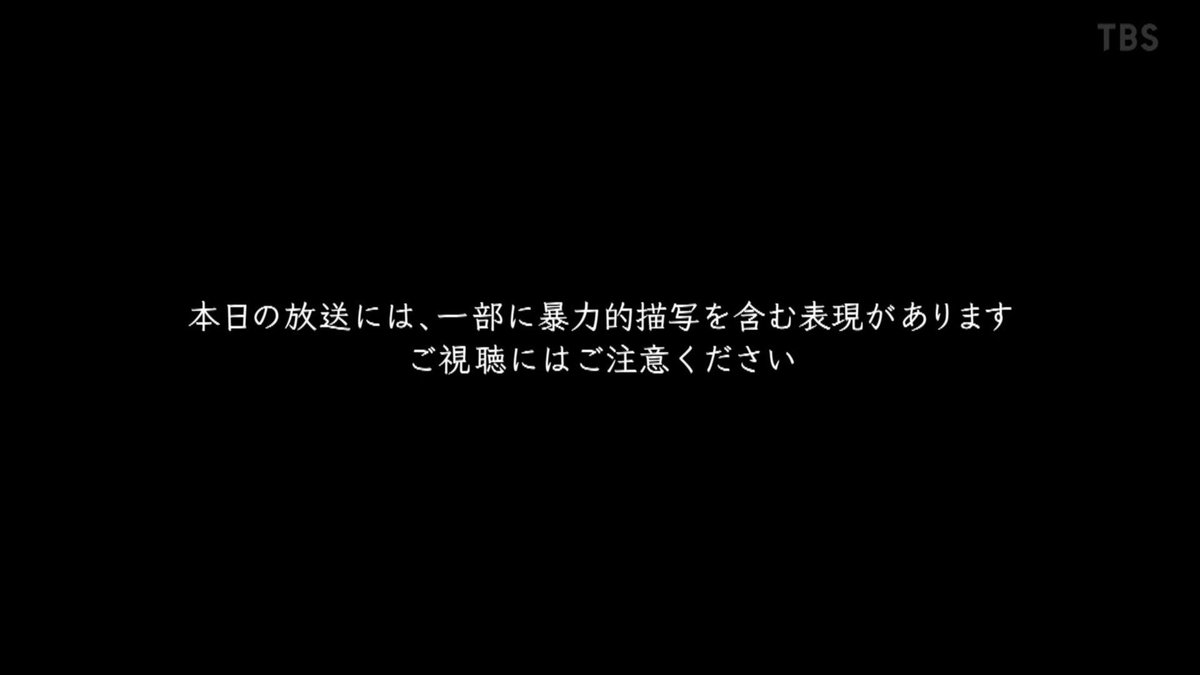 5tH90's tweet photo. @Punchingmonster だからこそこの配慮なのでは？
表現の自由が約束されてる日本でそこを指摘する方が時代錯誤です https://t.co/bAxNM4pIlN