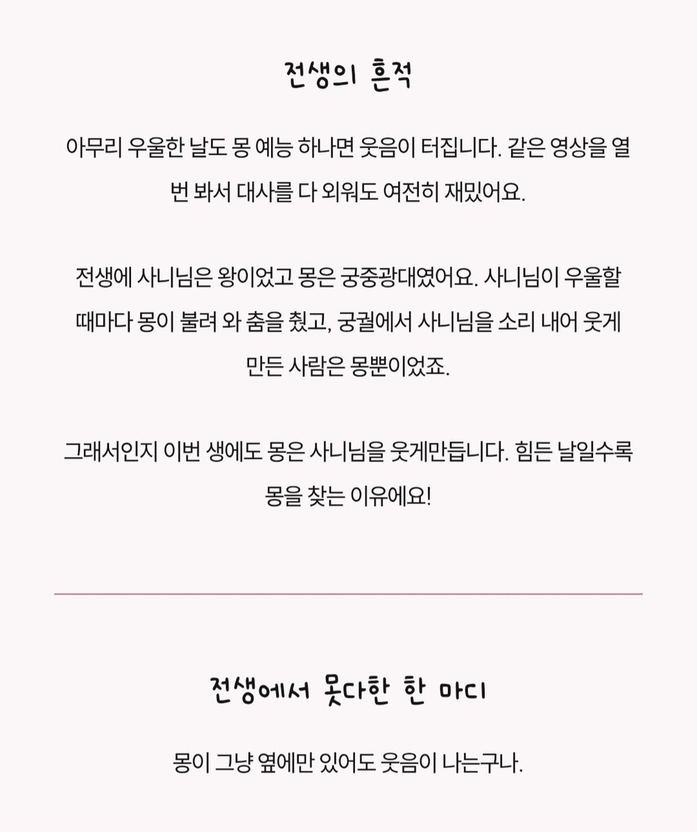 mong_o_ob's tweet photo. 이거 반대로 넣으면 결과 다르게 나와요
난 사니 앞에서 웃는 광대ㄴㅇㄱ https://t.co/LJNIakdXU7
