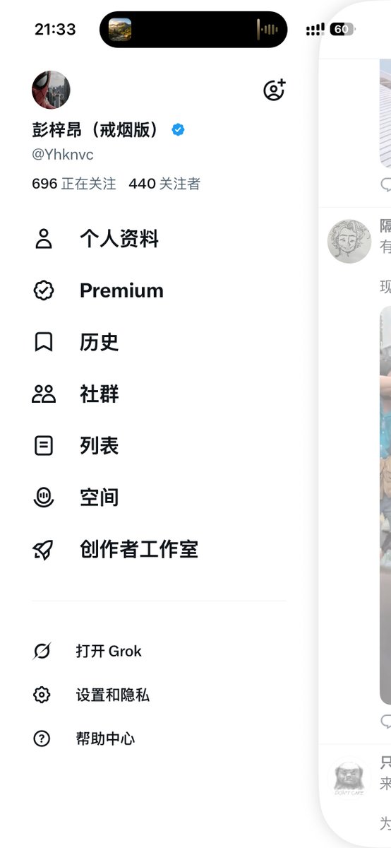 Yhknvc's tweet photo. 兄弟们，还差一点就破500拉

💪🫡 https://t.co/2BYtsuDQCO