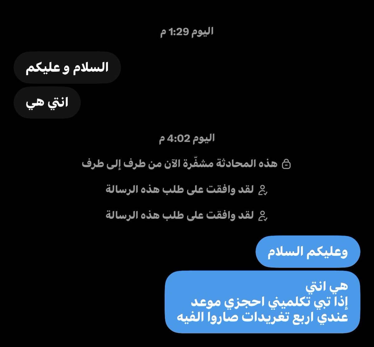 vjn07_'s tweet photo. اختي صادت اكاونتي : https://t.co/7HT8J9fJnx