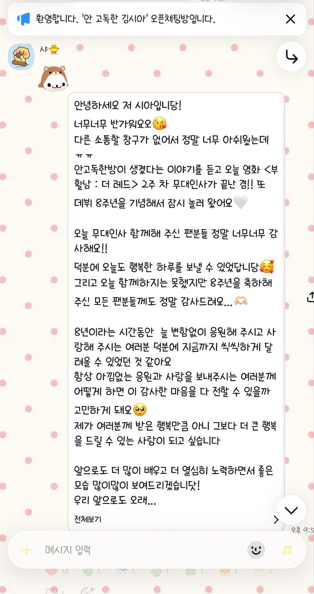 myluvcom's tweet photo. 여자가천사처럼나타남…👩🏻‍❤️‍👩🏼🪽🪽 https://t.co/0Vo8Oe7L99