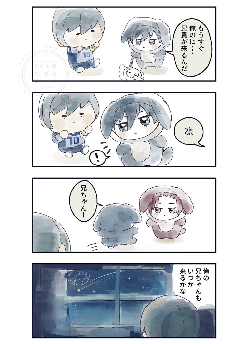 srys_0731's tweet photo. 願い
⚠️なんでもあり、キャラ捏造注意 https://t.co/4WzMe1Z81a