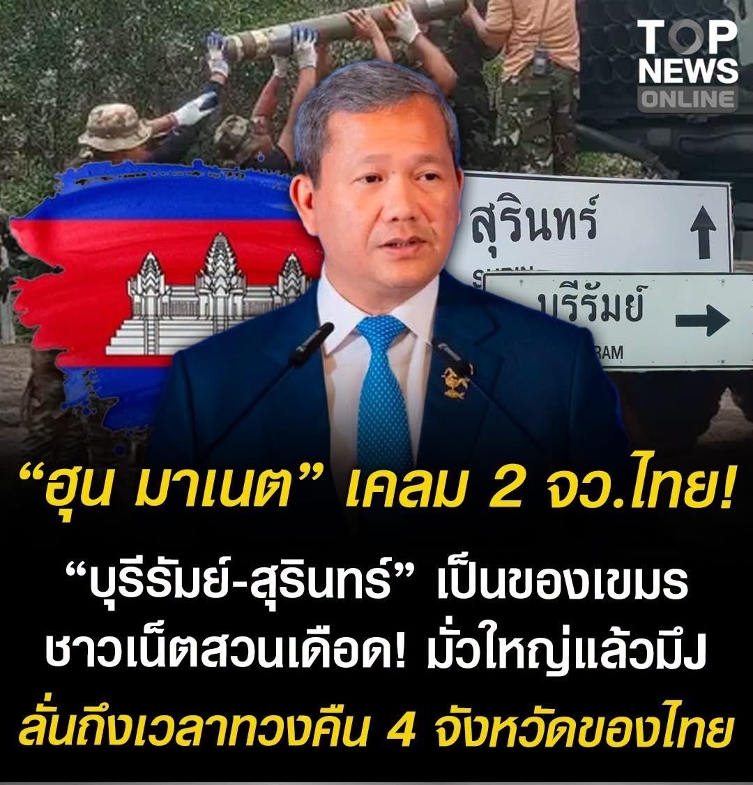 carmen167057816's tweet photo. Kuay อีส้ส รอบหน้าขอให้จบเหอะ  รำคาญ https://t.co/qnrR6723do