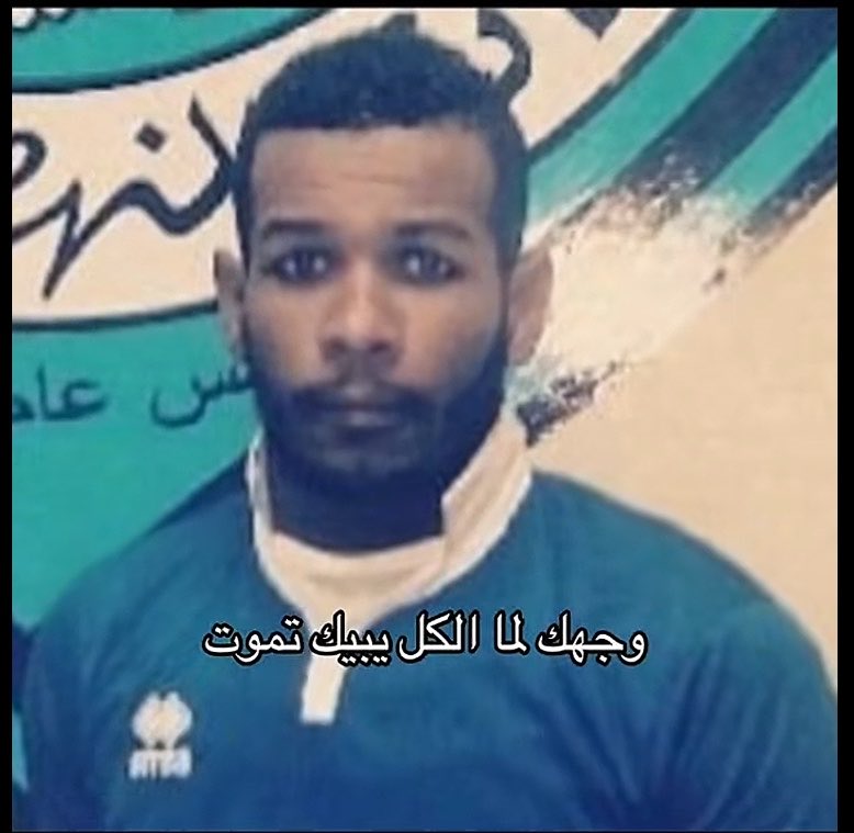Hayona1133's tweet photo. مصعب اول مادخل x : https://t.co/z33oyO7DxC