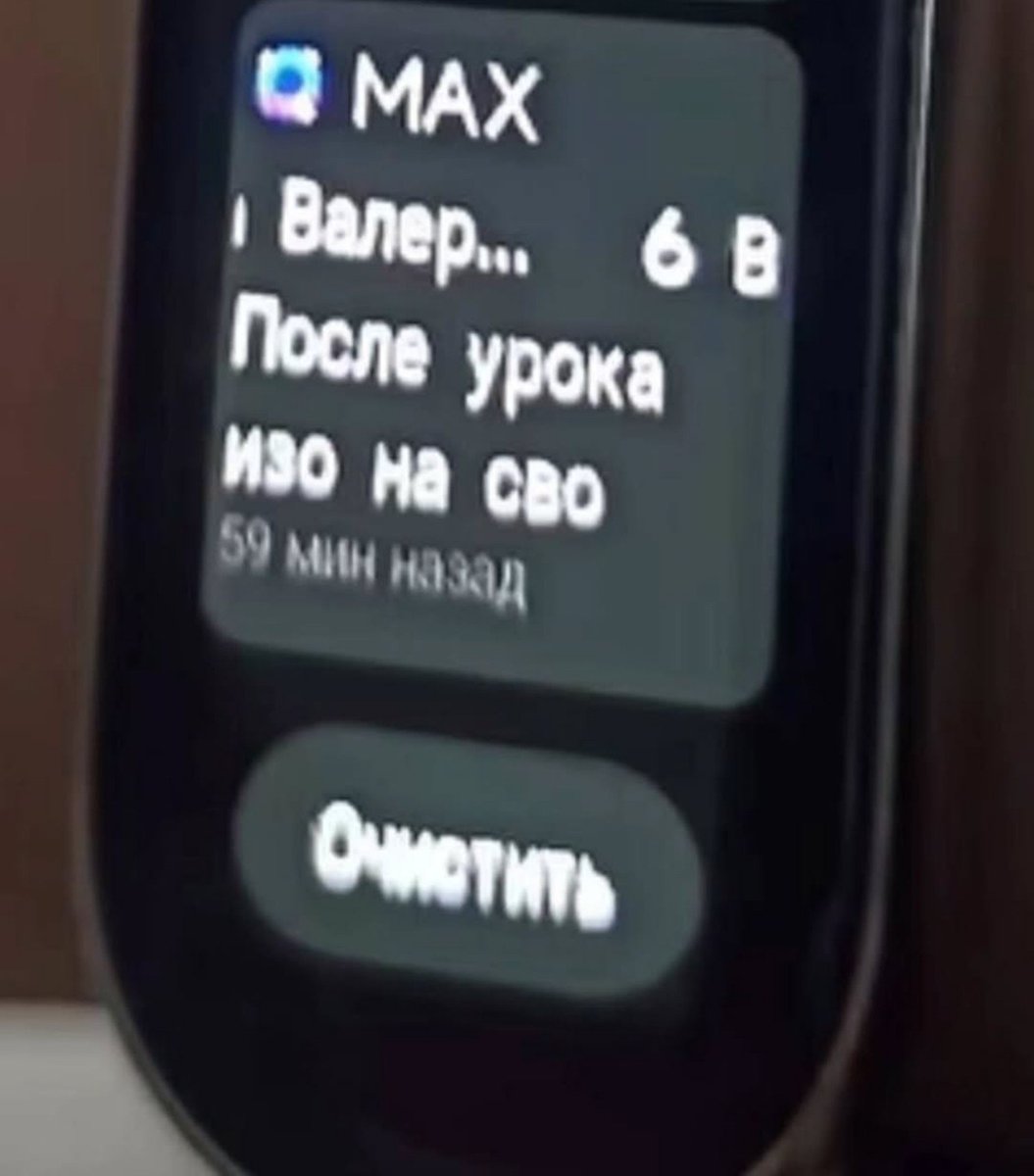 Matveykpm's tweet photo. https://t.co/AYsCKh8inY
