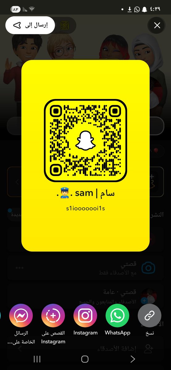sam_2iooi2's tweet photo. #سنابه.ياعويله. ضيفوها..🥰😍
https://t.co/tqeyslJ9RO https://t.co/lA2pTKaGrz