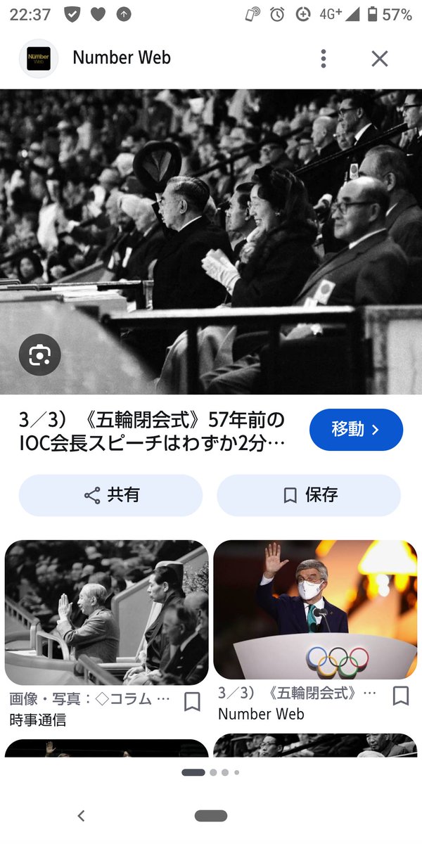 takemimimimi's tweet photo. 昭和天皇の時は周りに観客がたくさんいたのになぁ🥺 https://t.co/zlTzbnxfVd