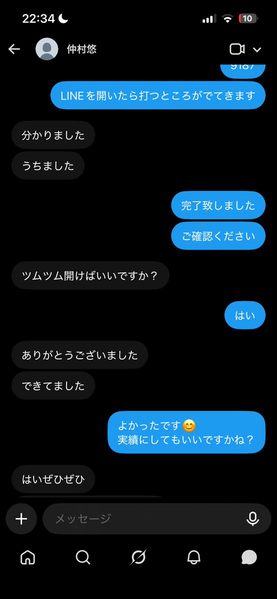 ModernGliddba's tweet photo. 実績4！ https://t.co/Tg9lP7FyFW