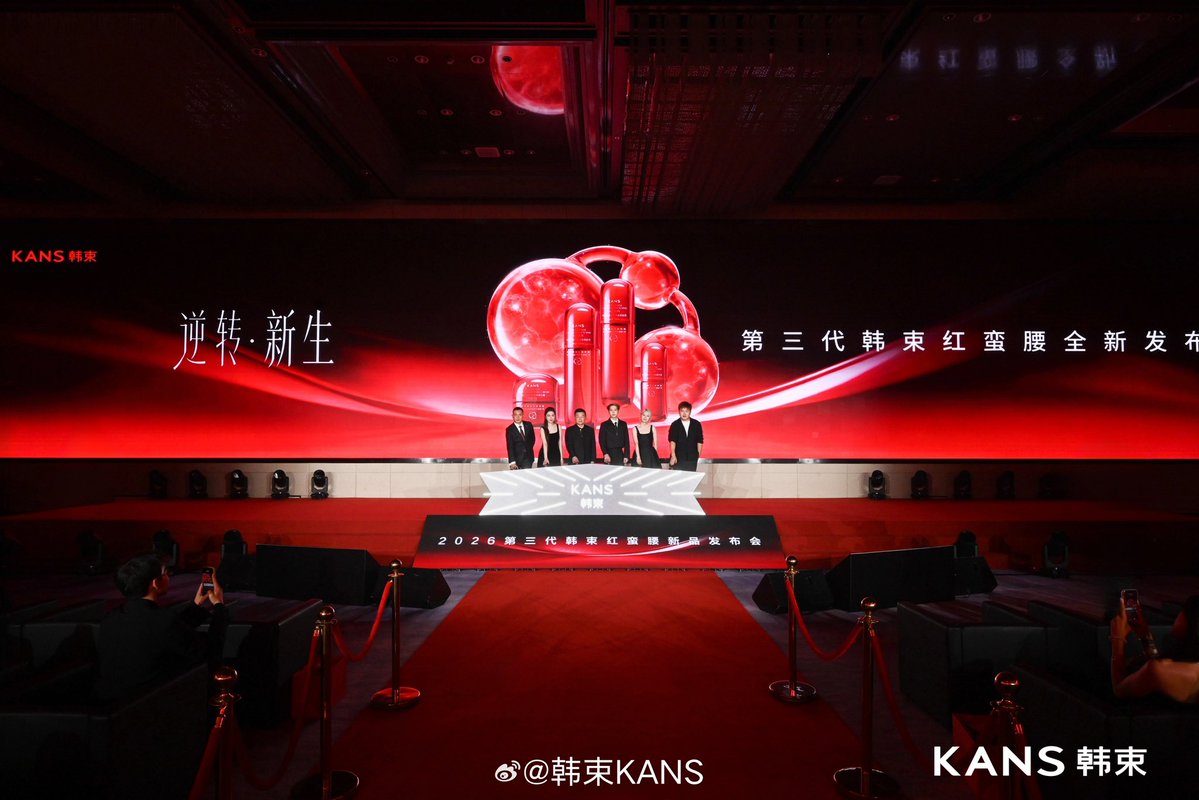 JacksonWang__MY's tweet photo. 261011【韩束KANS Weibo Update】
Jackson Wang at KANS New Product Launch Event in Shanghai

#JacksonWang #王嘉尔 #잭슨  #TEAMWANG  #teamwangrecords @JacksonWang852 https://t.co/EEGFkbamwS