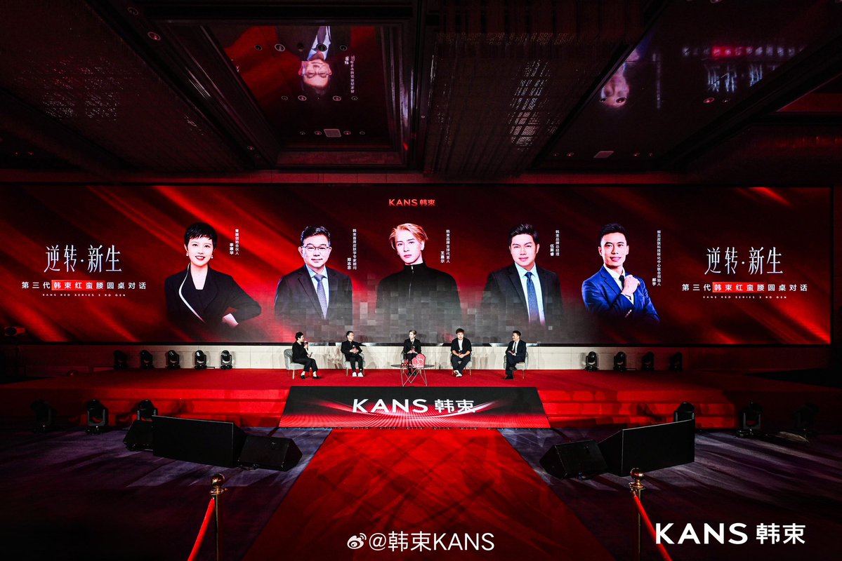 JacksonWang__MY's tweet photo. 261011【韩束KANS Weibo Update】
Jackson Wang at KANS New Product Launch Event in Shanghai

#JacksonWang #王嘉尔 #잭슨  #TEAMWANG  #teamwangrecords @JacksonWang852 https://t.co/EEGFkbamwS