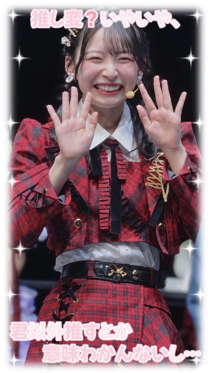 IOyu_07's tweet photo. トークもカラオケも全部楽しかった！
にこにこな陽香ちゃん見れて元気もらったよー🎶編み込みついんかわいかった👧🏻🍒
 #正直サミット  #坂川陽香 https://t.co/9XpzMKZ4xF