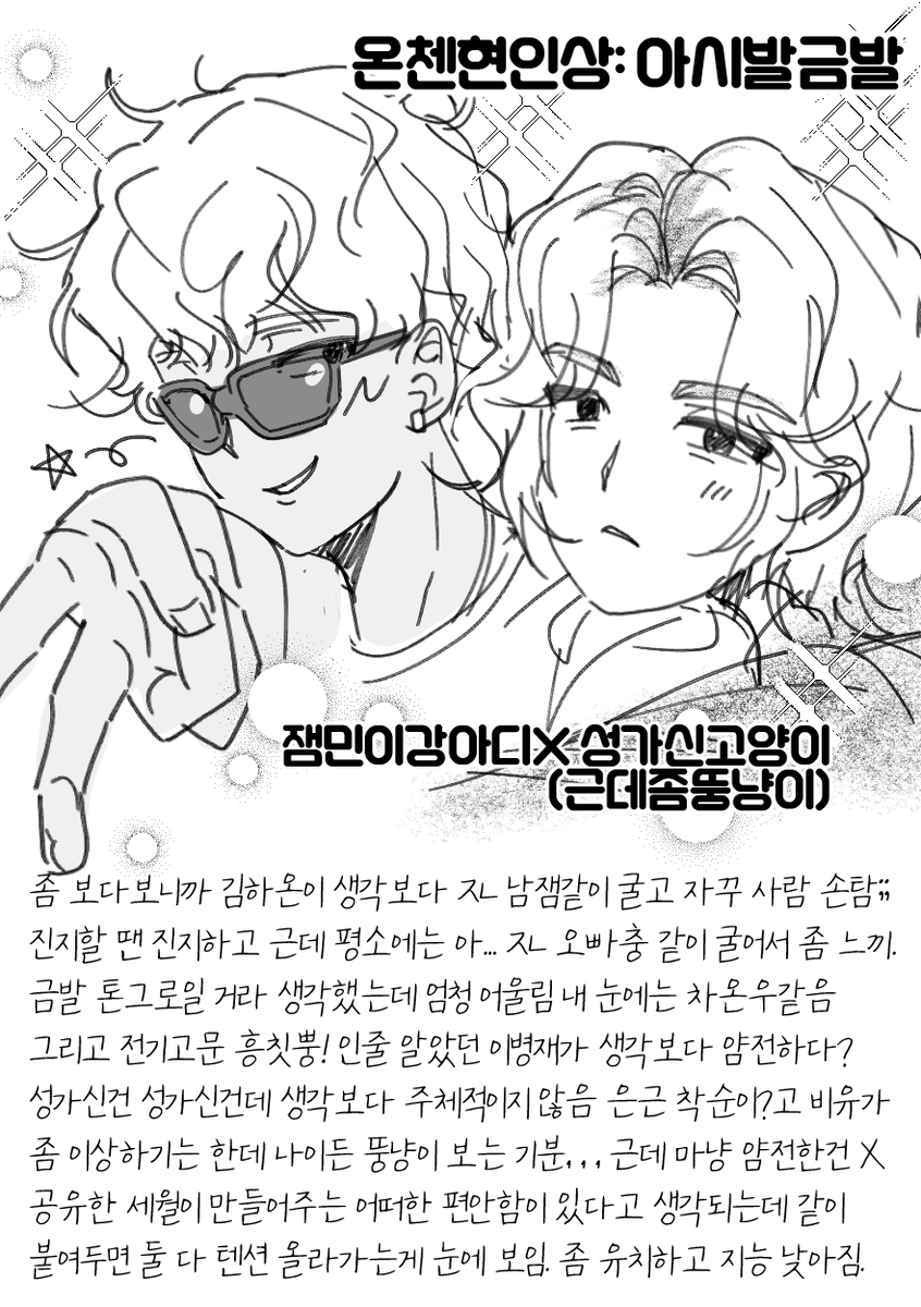 eraserdust0519's tweet photo. 온첸

첫현인상이 생각보다 많이 변했네요 https://t.co/aKfSoKm89I