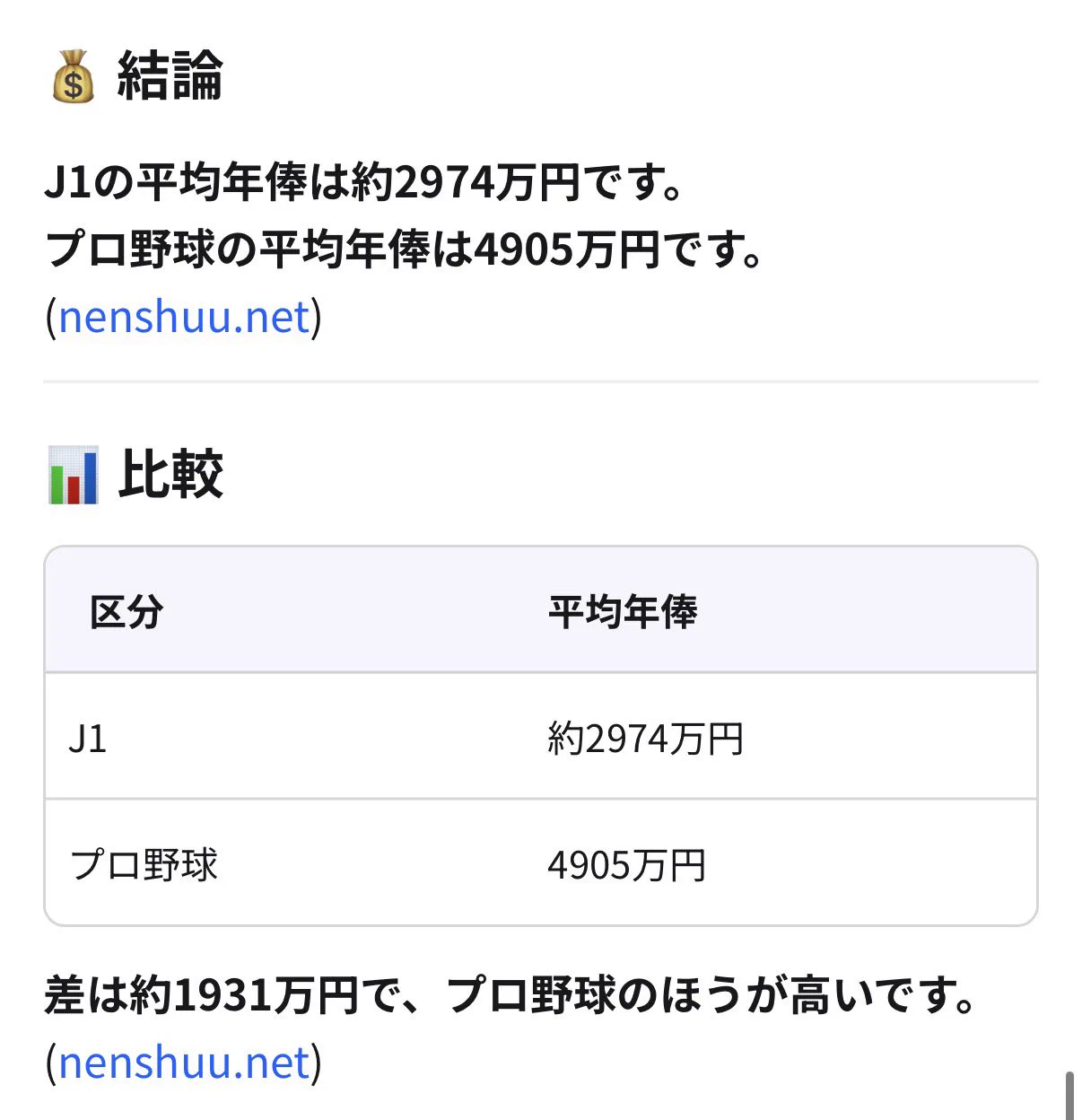 ひまわり（の人）💉MMMPM明治 on X: 