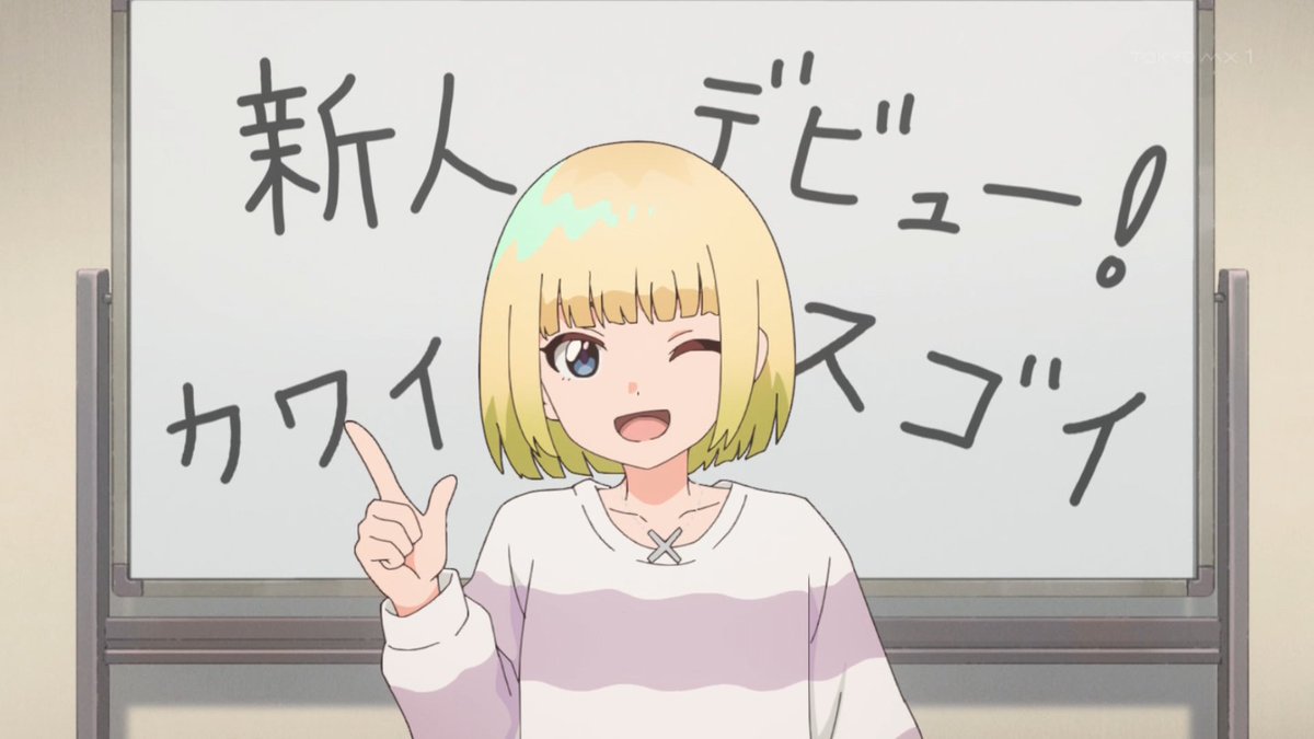 魔法の姉妹ルルットリリィ 第14話 ツイート画像 1