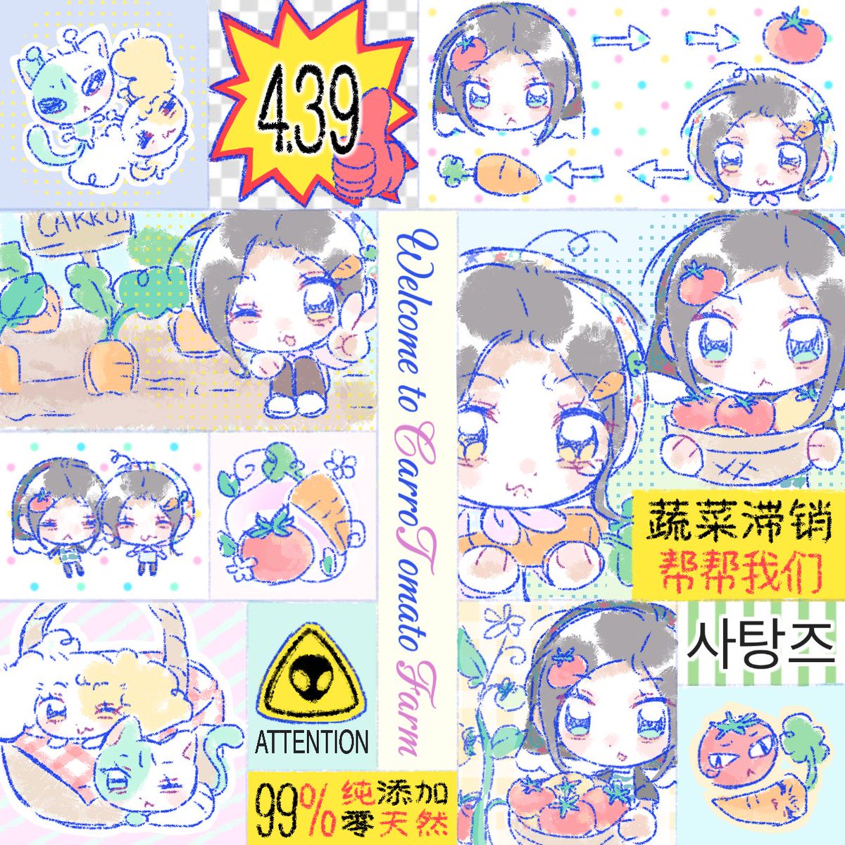 pengin080427's tweet photo. #daerin 是之前给九月丹粼生咖画的 https://t.co/ANwbhnNuwG