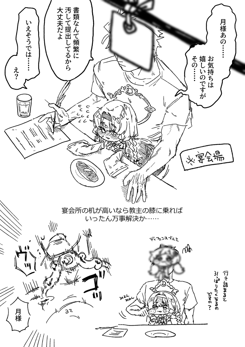Madoguti5963's tweet photo. #トリッカルㅤ https://t.co/I4UyFydeuK