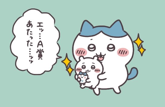 23520406a's tweet photo. 5年近く前の一番くじでちいハチどっちも当たったのが嬉しすぎて描いたイラストです お互いのマスコット持ってるぬいぐるみ本当に可愛い🥲︎
#ファンアート https://t.co/VwXpTigEUN