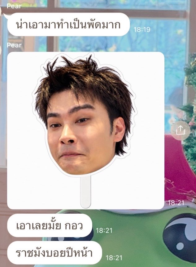 m_bolero_'s tweet photo. แอนตี้ยังไม่ทำขนาดนี้ https://t.co/KQgeW6loS6
