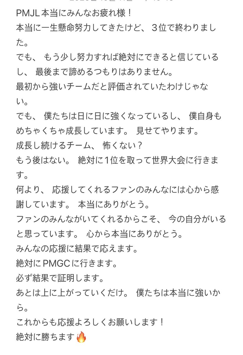 jeongdong88738's tweet photo. もう一度言うけど、ファンや視聴者がいてくれたことに本当に感謝してるだけだよ、心から #PMJL #BMIC https://t.co/FLTMOMYxm0