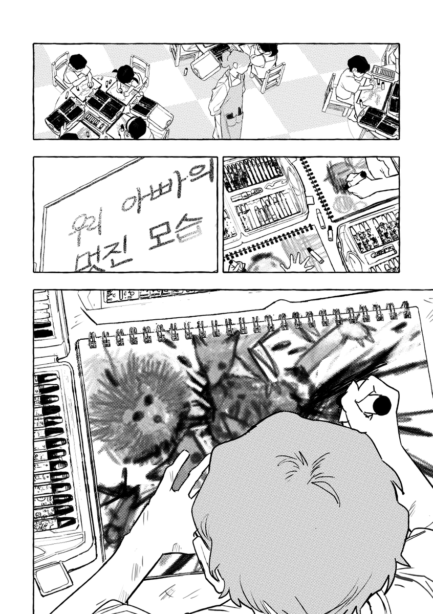 rnangryeong's tweet photo. 귀여운 여자아이가 괴로워하는 걸 보며 즐거워하는 남자아이 이야기 (3/25) https://t.co/dGPVpMEtzU