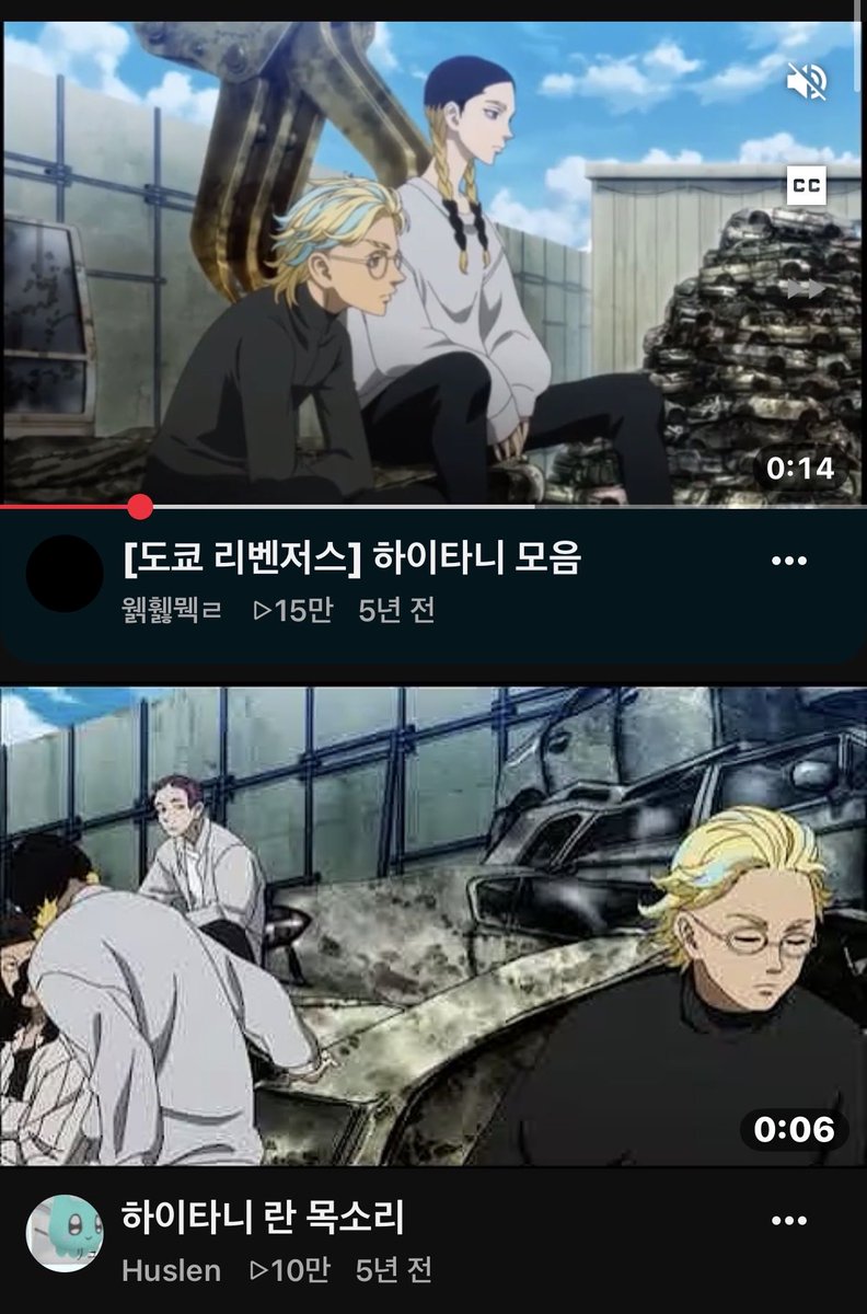 bitbybizz's tweet photo. 하이타니 위력
14초로 15만 조회수
6초로 10만 조회수...ㅁㅊ것
#와쿠이넴복귀기원 https://t.co/znGcLZG0iE