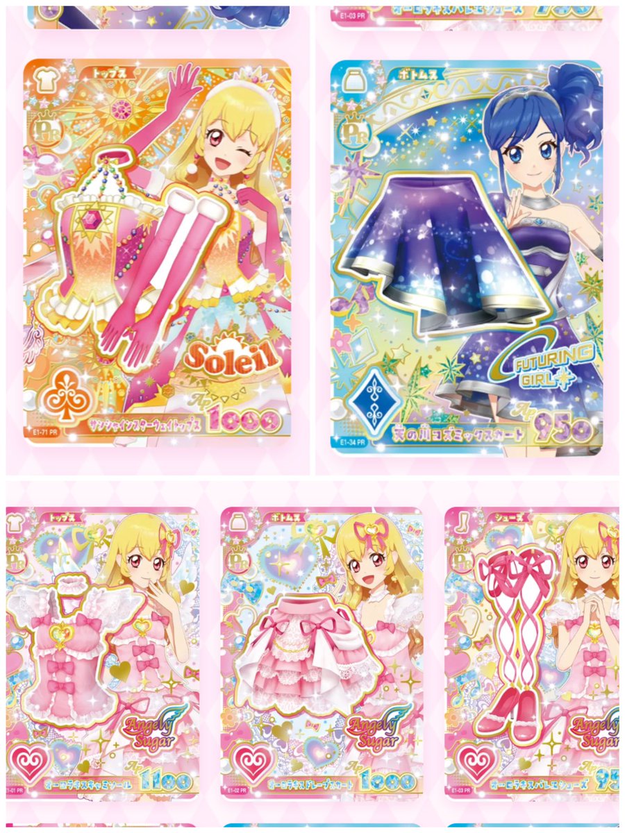 _ichi____s's tweet photo. 【交換】アイカツ.アイカツカード.アイカツアンコール.アイカツカード交換

譲）画像1

求）画像2

獲得後すぐスリーブに入れております
愛知県指定場所手渡し又は郵送
（郵送の場合固ツイご覧下さい）

検索からでもお気軽にお声がけ下さい https://t.co/uj2QxsUgTg