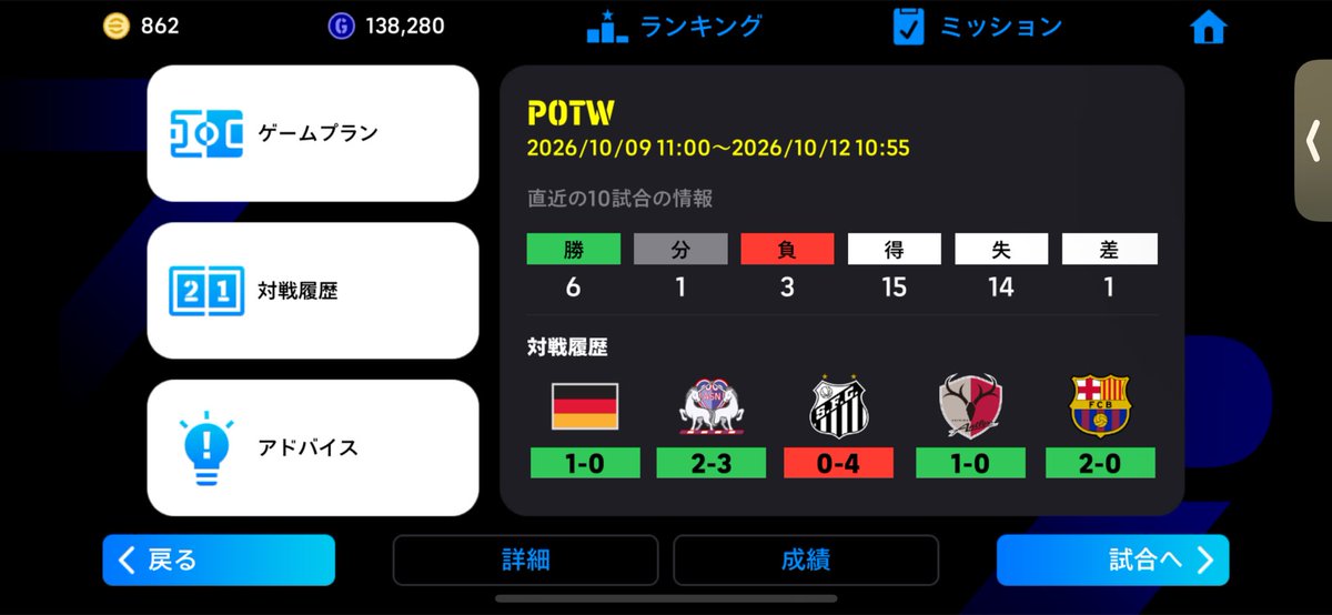 q8f9j6433's tweet photo. @LaPluma_eFb 今撮りました https://t.co/kooN2osqwa