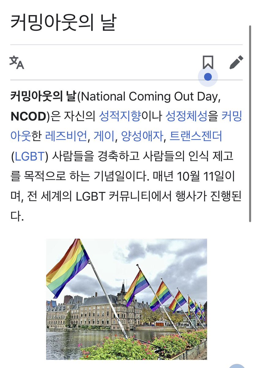 ggereong's tweet photo. https://t.co/715a9yD4Fx
